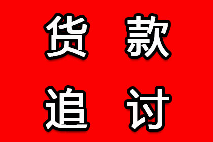 含山催债公司